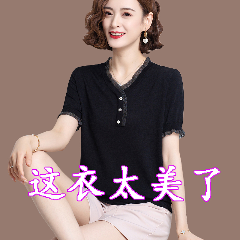 V领t恤女短袖冰丝针织衫夏季2022新款女士妈妈蕾丝边上衣薄款T恤