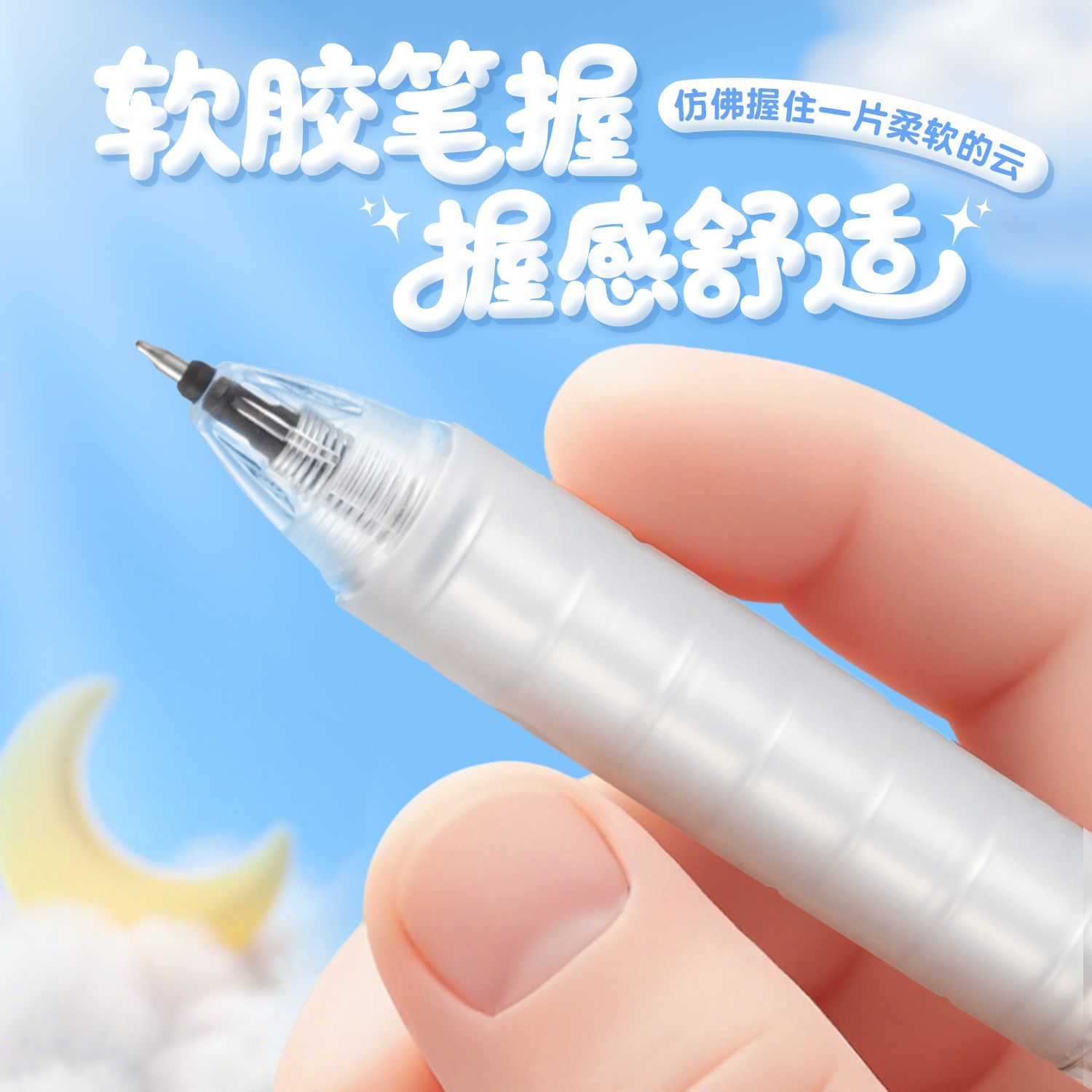爱好云朵ST尖刷题笔速干按动中性笔可爱高颜值0.5mm黑色中性笔教师批改订正红笔学生专用蓝色水笔