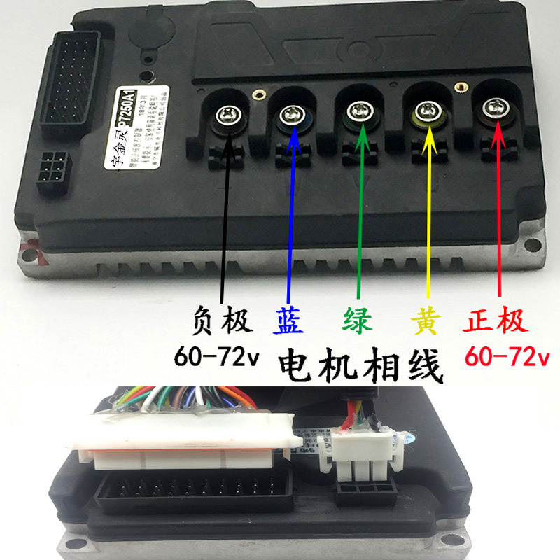 全顺电机蓝德控制器套装12寸1500w2000w3000w凌博apt智能正弦波