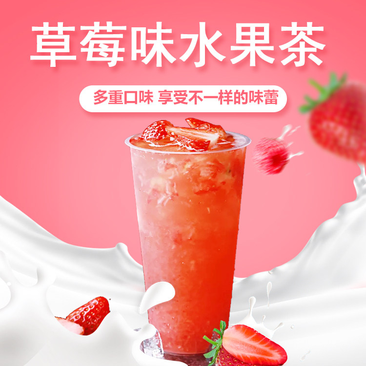 草莓果酱盾皇3kg奶茶原料冰粥冰沙果粒刨冰果酱