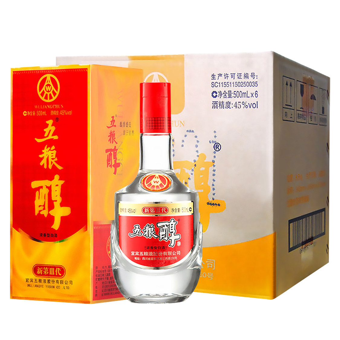 首页 下载app                          五粮液股份五粮醇45度新第三