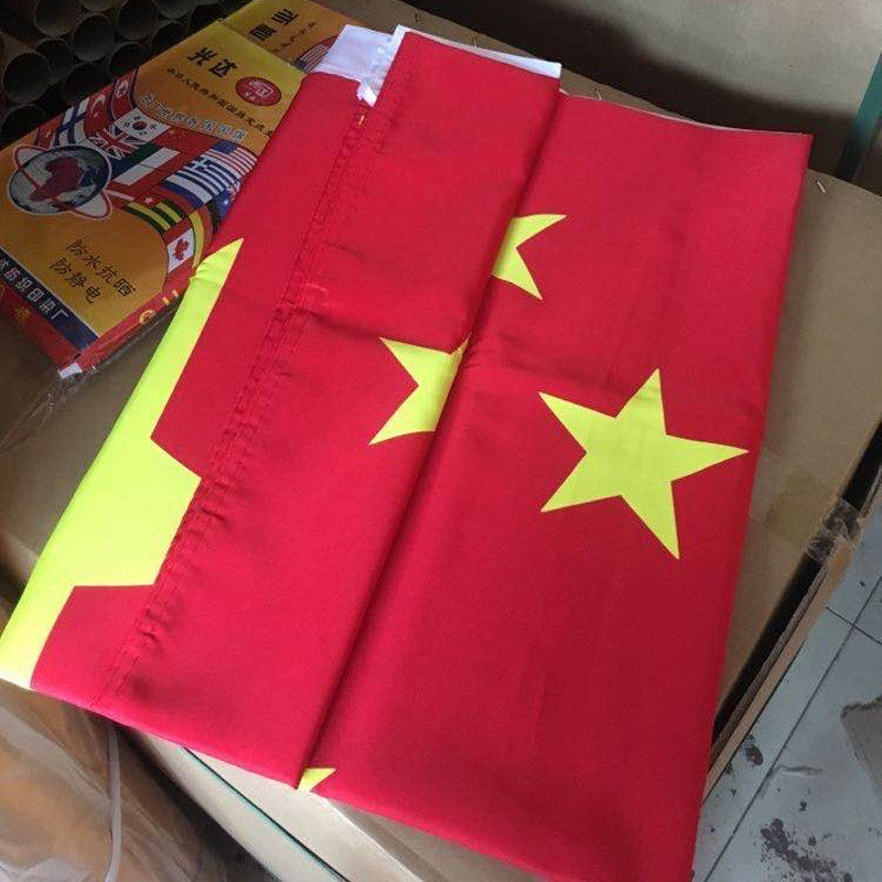 包邮光达旗业精品高档1号288x192cm标准国旗纳米旗帜