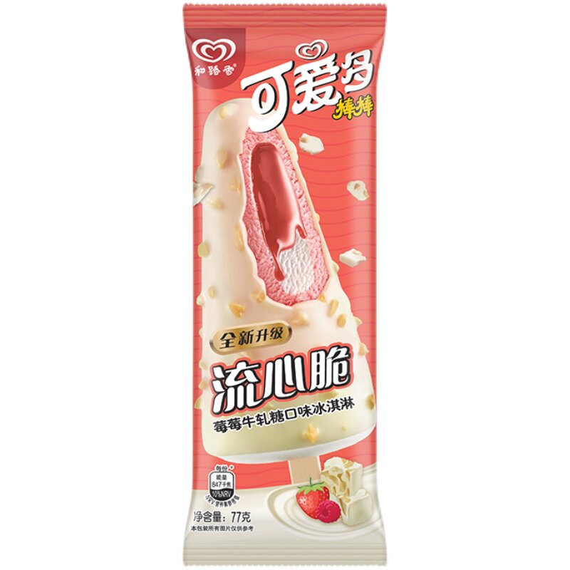 雪可可爱多棒棒莓莓巧克力牛轧糖流心网红冰淇淋雪糕冰淇淋
