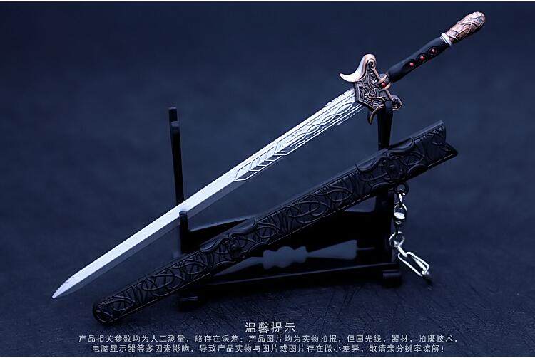 仙剑奇侠传景天神魔之剑游戏周边合金魔剑镇妖剑兵器武器钥匙扣
