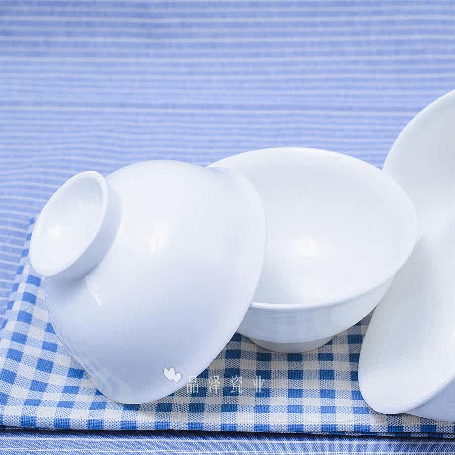 白瓷碗高脚碗家用吃饭碗 白色陶瓷米饭碗中式家庭吃饭碗