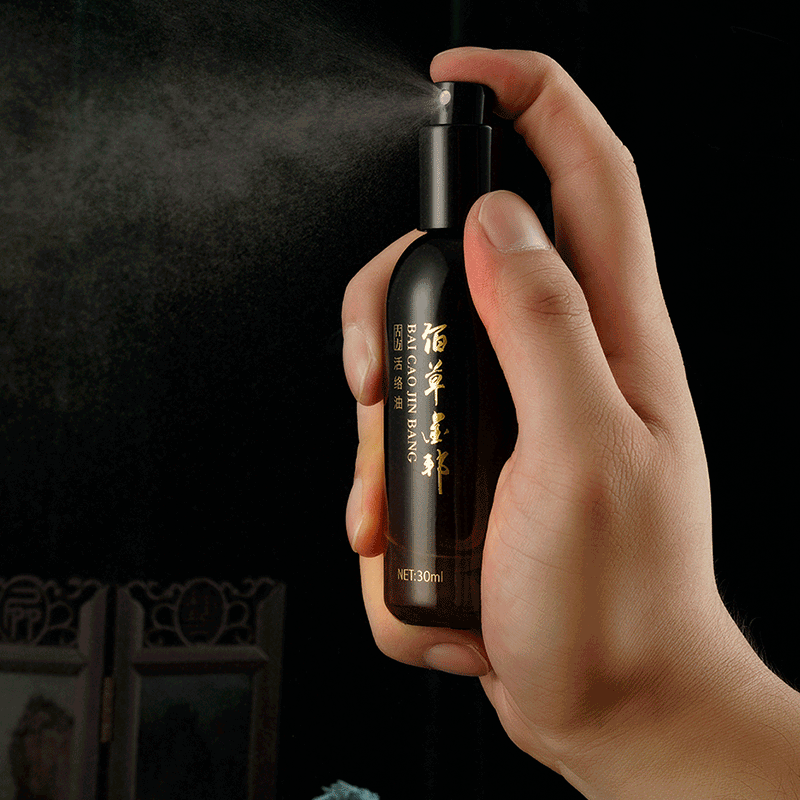 佰草金邦古方活络油30ml颈肩腰腿关节舒筋活络缓解康复护理