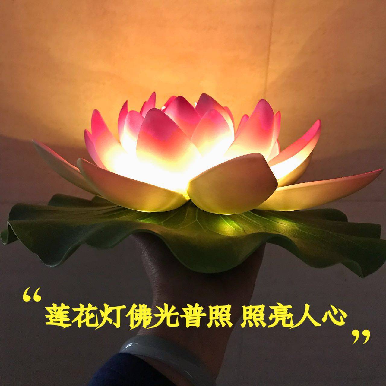 花灯新款led荷花手捧莲花带电电池法会供佛荷花灯