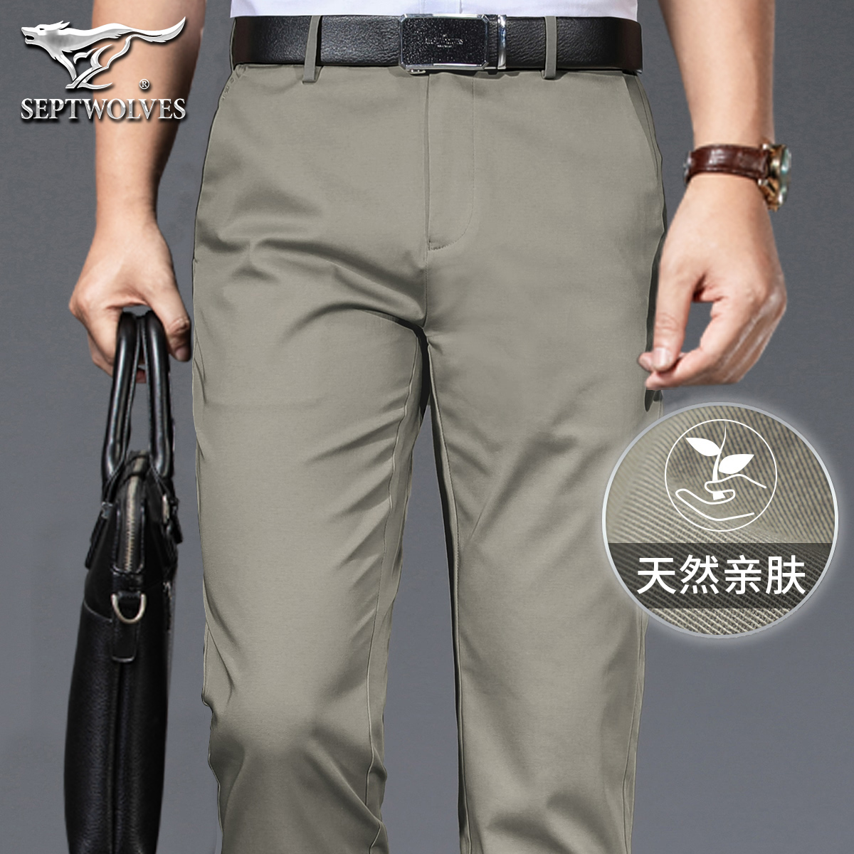 七匹狼休闲裤男士2022年秋季新款工装宽松直筒九分商务舒适长裤子