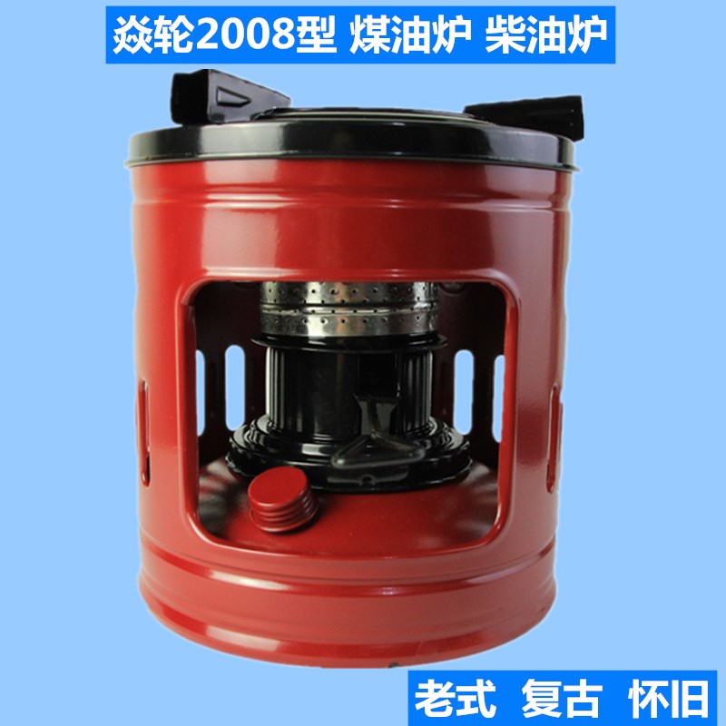 户外柴油炉子便携式柴油炉灶取暖商用家用车载猛火灶户外炉