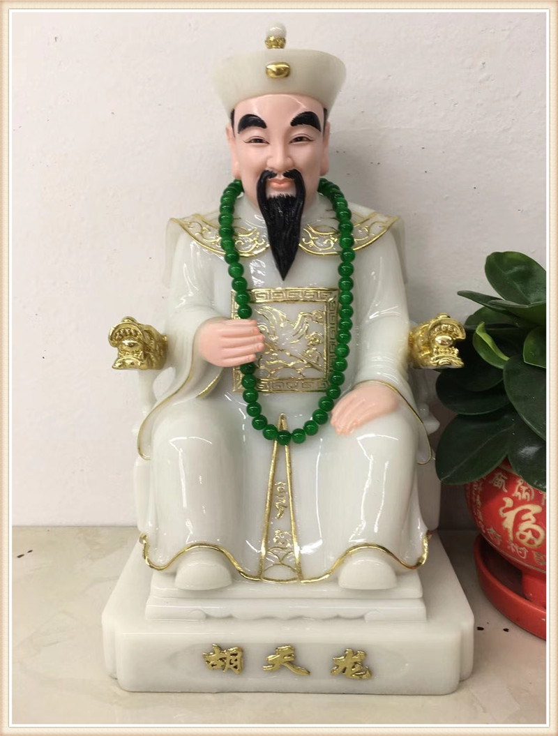 胡天龙道教供奉镇桌面神堂客厅家用用品摆件坐像摆件