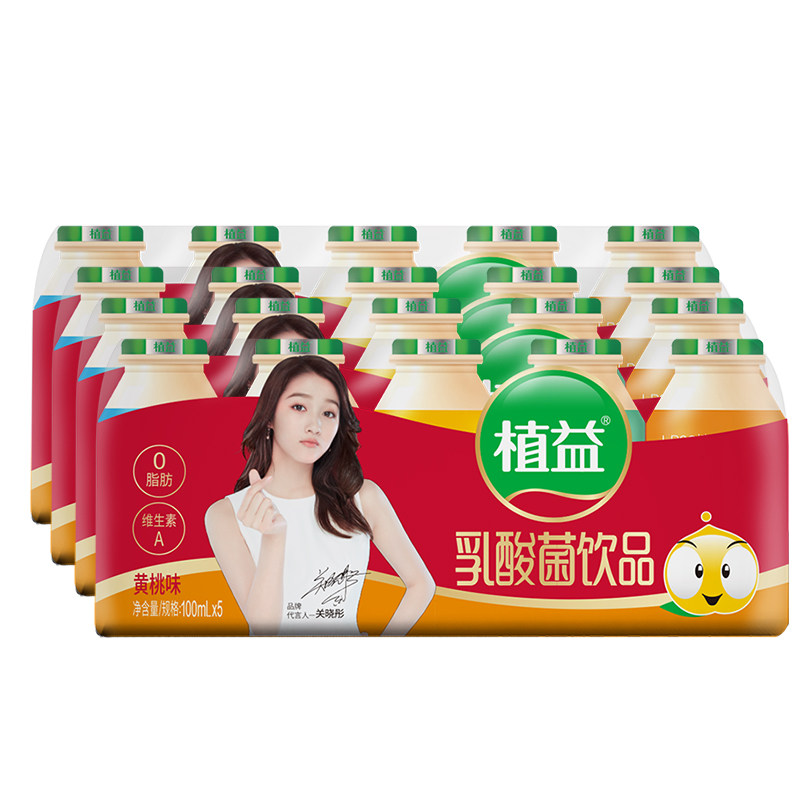 植益乳酸菌饮品酸奶牛奶儿童奶黄桃味健康活力菌100ml*20瓶*整箱