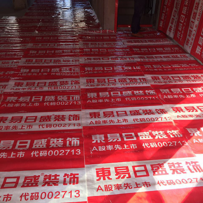 直销地膜装修地面家用瓷砖地砖保护膜木地板防潮膜定制印字门窗膜