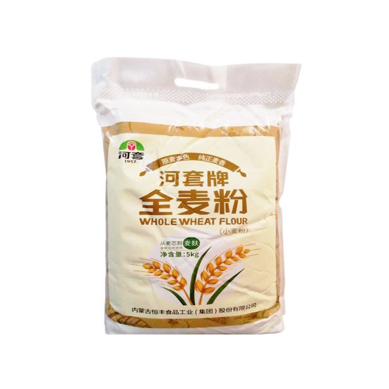 河套牌全麦粉5千克内蒙古巴盟面粉小麦家用麸皮面粉