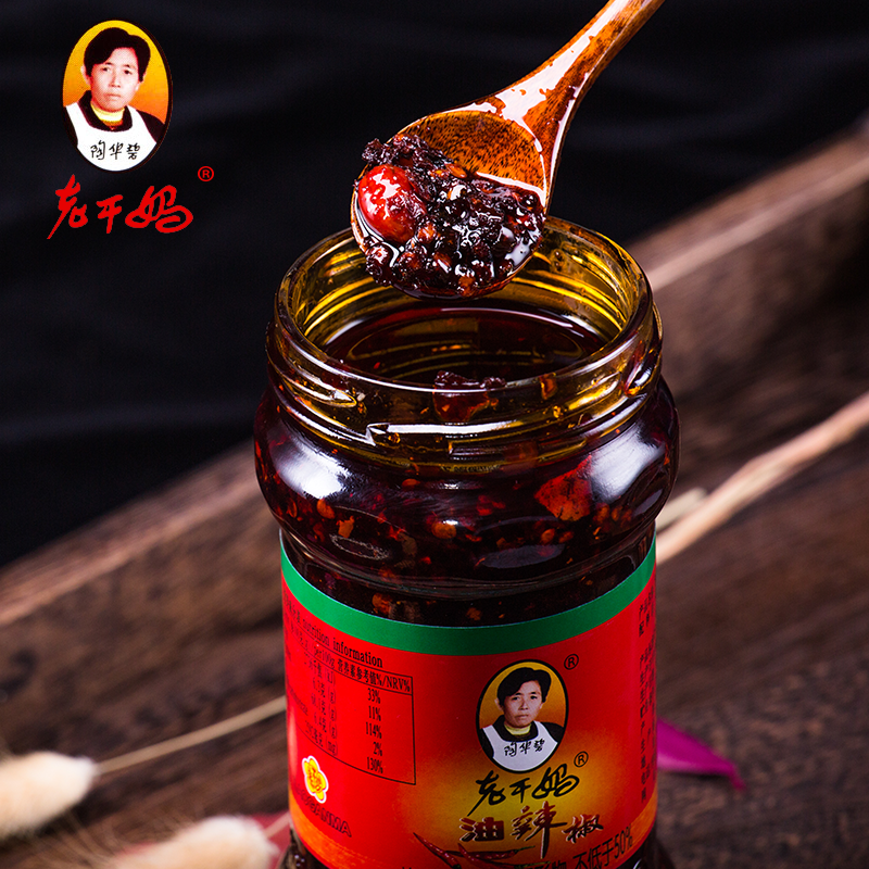 陶华碧老干妈贵州特产油辣椒275g*3瓶花生辣子凉皮调料食品辣椒酱