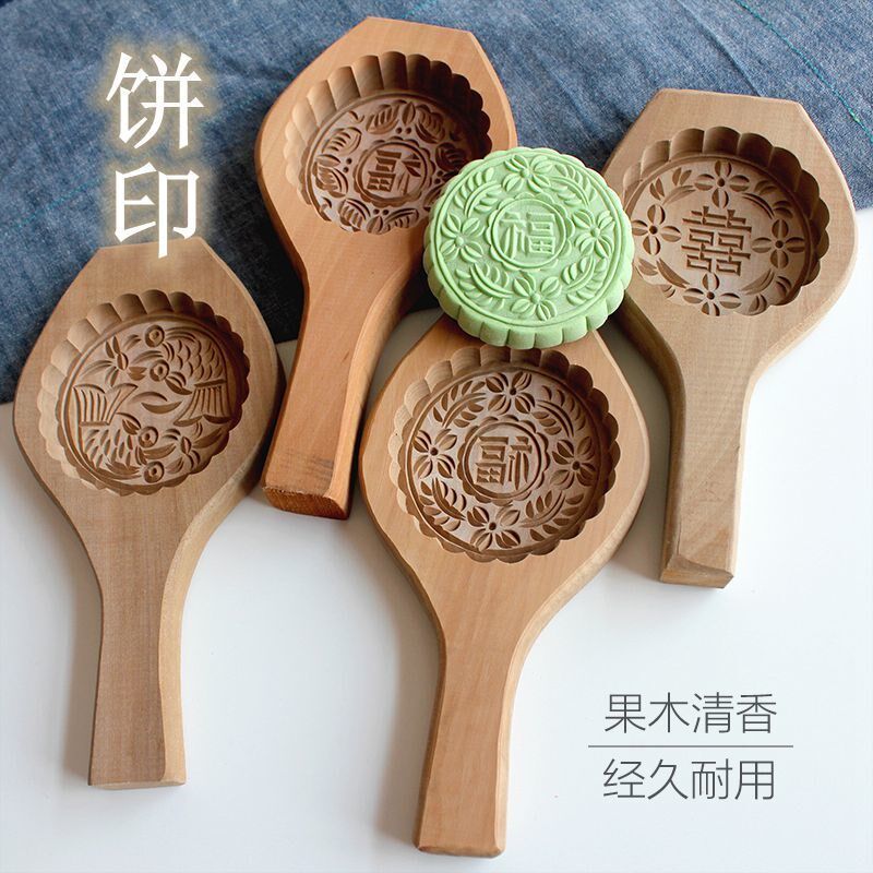 月饼糕点粑粑艾叶喜饼做圆立体花样馒头面食烘焙模具