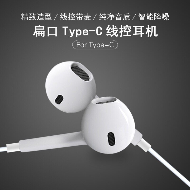 耳机小米有线线控适用红米note10低音typec游戏电竞头戴耳机