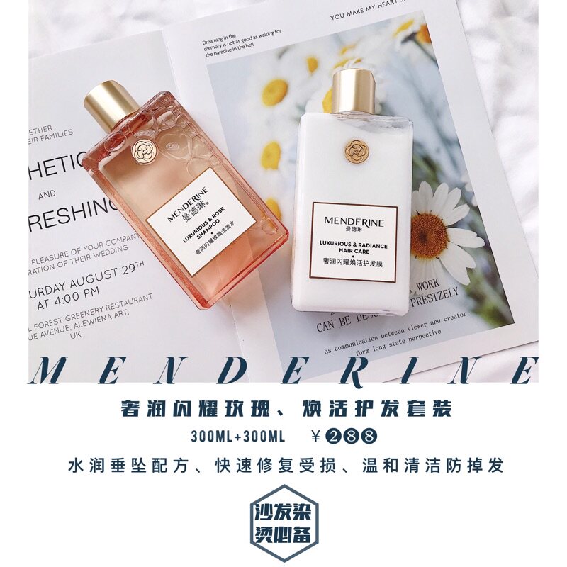 新品曼德琳护发日本闪耀焕活复烫严重受损强韧发膜