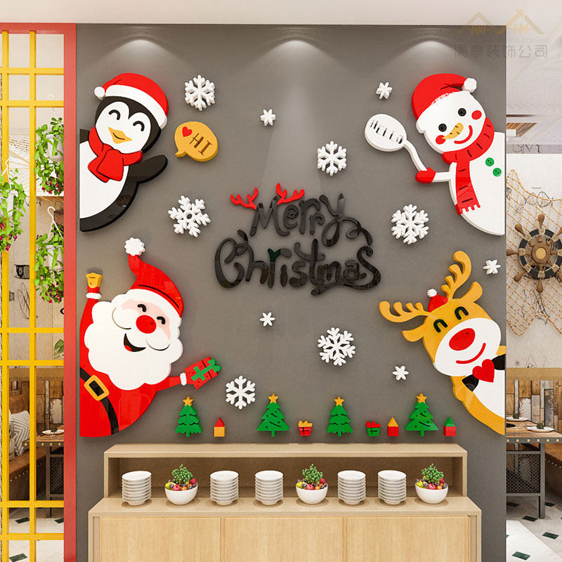 圣诞节装饰贴纸卡通圣诞老人人墙贴画3d立体墙贴