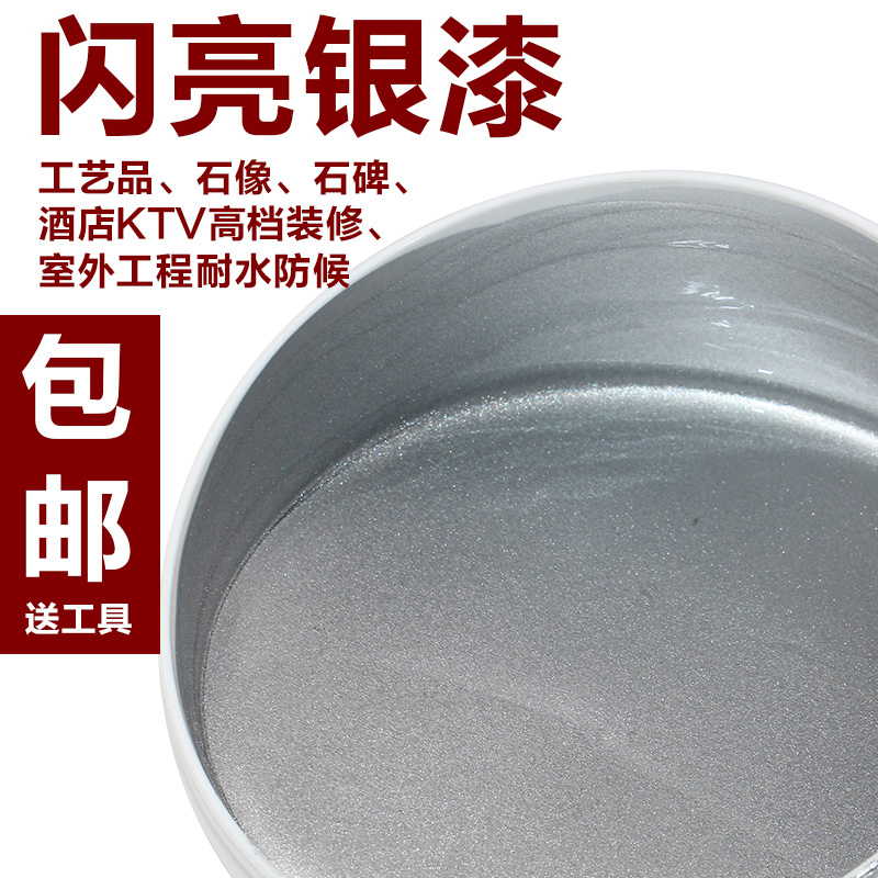金箔银箔黄金漆烫金漆闪亮银漆家具牌匾墓碑文描字漆金粉碑文油漆