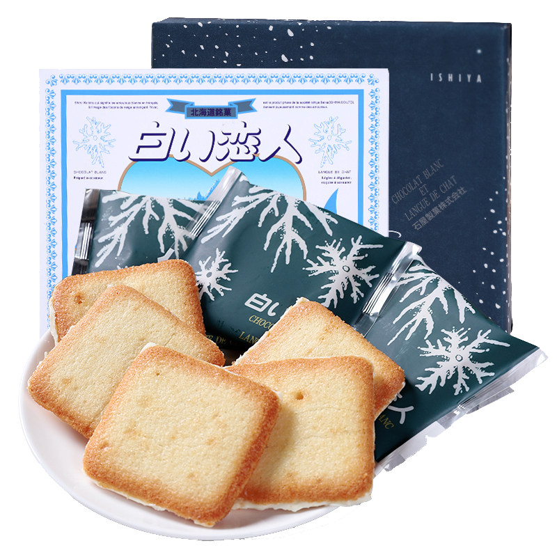 日本网红零食白色恋人巧克力夹心饼干女朋友生日礼物夹心饼干