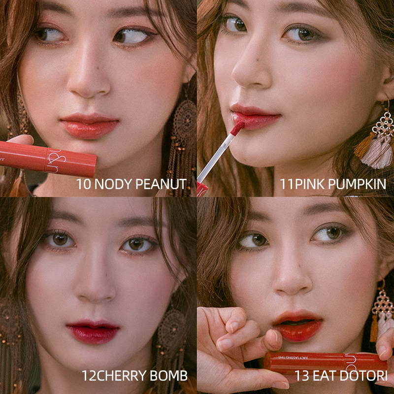 韩国romand唇釉果汁唇釉豆沙色唇蜜学生款平价不掉色不沾杯新色