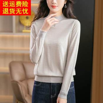 Merino Worsted Superfine 100 Pure Wool Sweater Women's Thin Autumn and Winter Knitted Bottoming Half Turtleneck Sweater