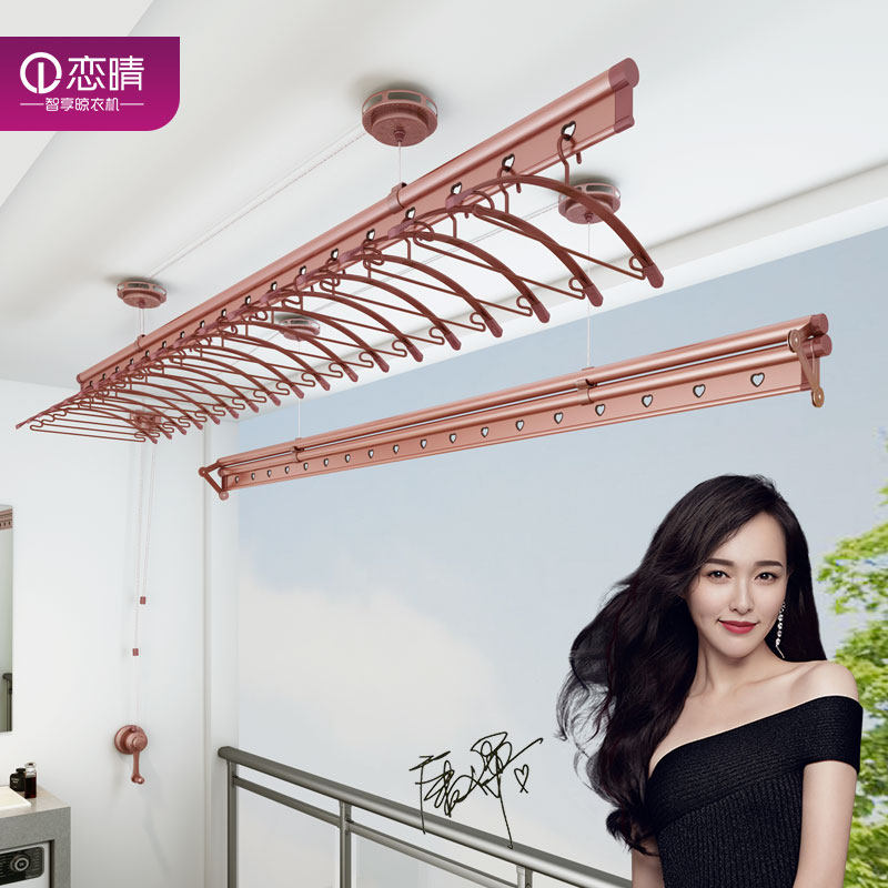 恋晴升降手摇晾衣架双杆三杆晒衣架阳台晒被子神器家用凉衣晾衣杆