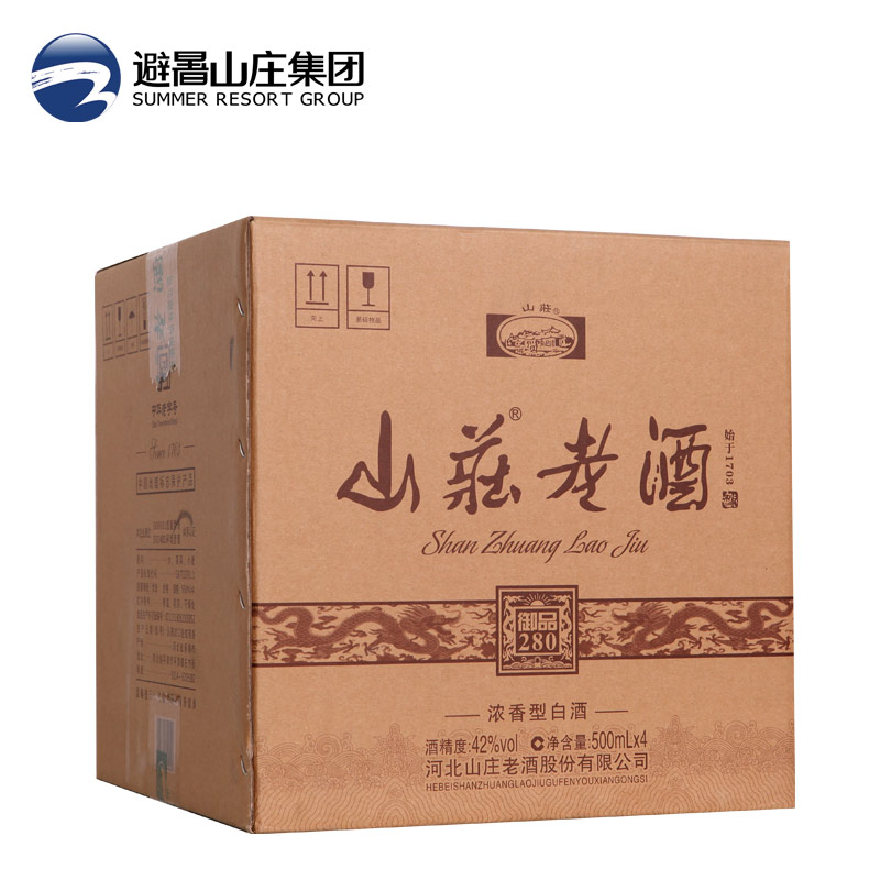 山庄国产粮食整箱老酒500ml42度香型浓香御品国产白酒