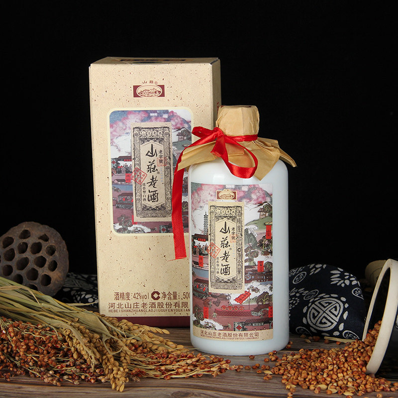 山庄老酒老字号42度500ml6瓶整箱纯粮酿造浓香白酒