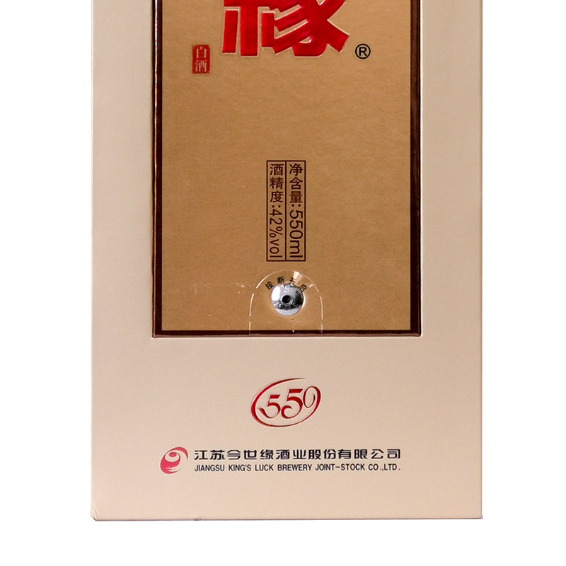 酒厂授权今世缘国缘单开42度550ml6瓶国产浓香国产白酒