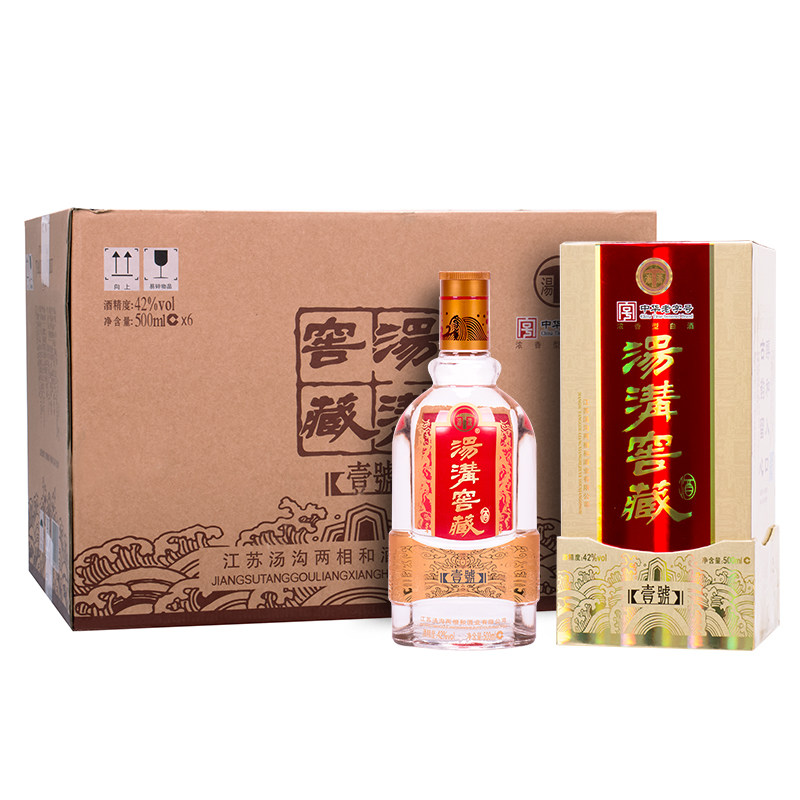 汤沟窖藏壹号窖藏一号粮食酒42度浓香型白酒500ml*6瓶整箱汤沟酒