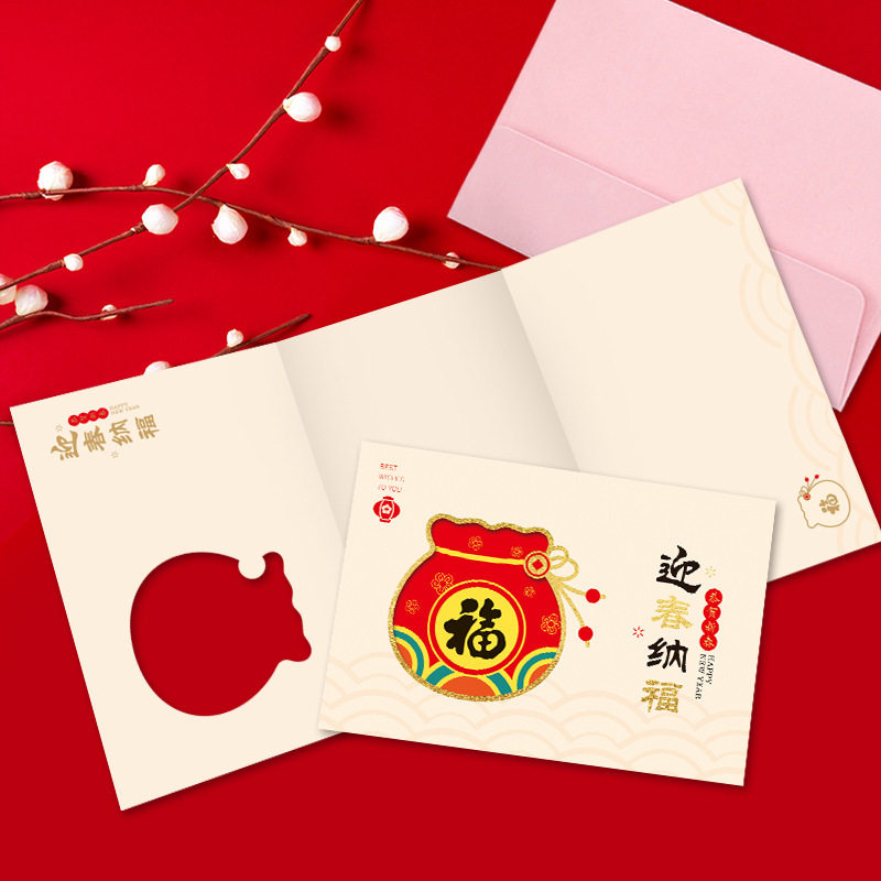 2021新款原创牛年创意新年贺卡卡通春节元旦祝福创意