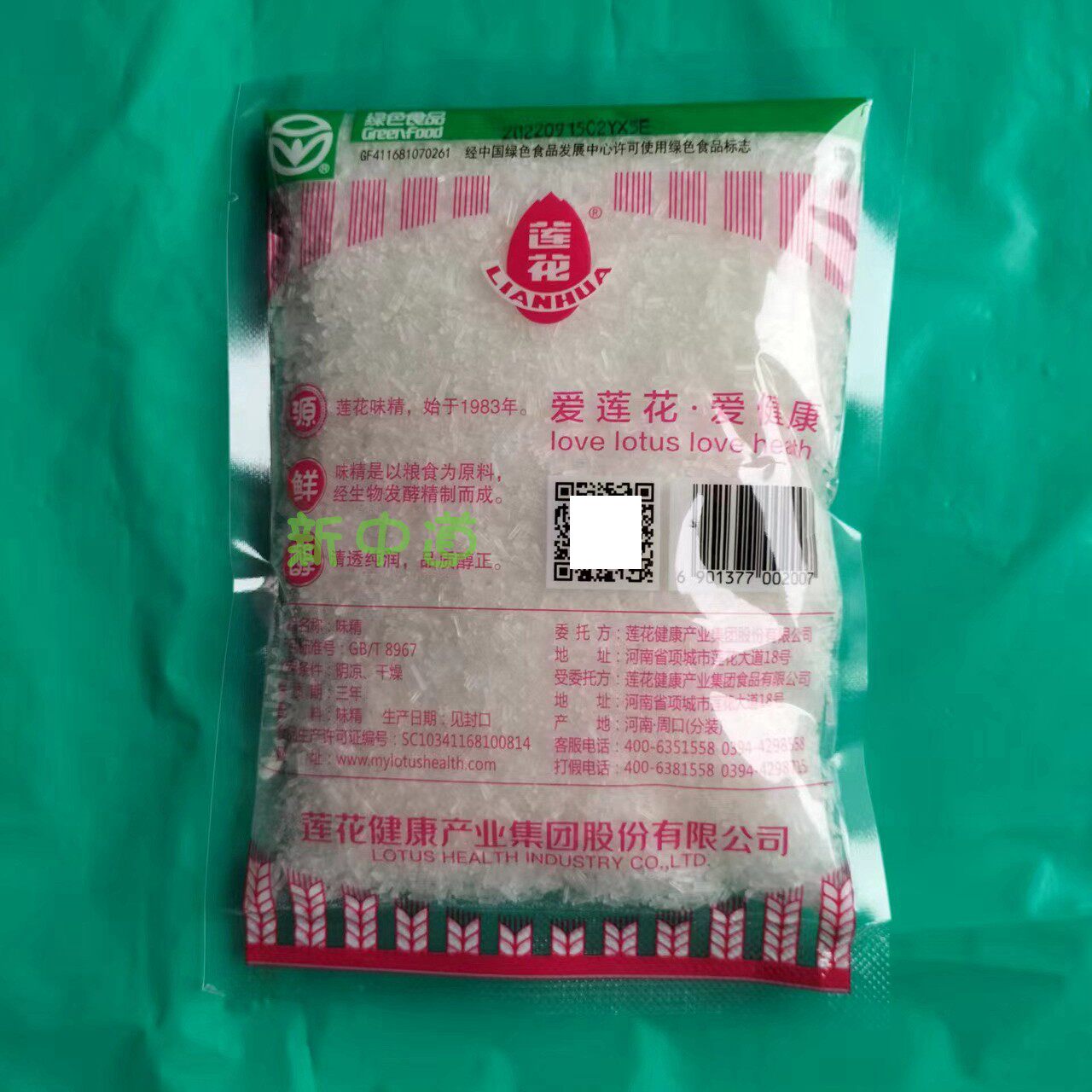 味精莲花1kg1000g无盐特鲜提鲜增味替代鸡精鸡精