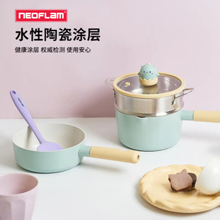 Neoflam陶瓷奶锅不粘锅辅食锅煎煮蒸一体雪平锅婴儿专用牛奶小锅
