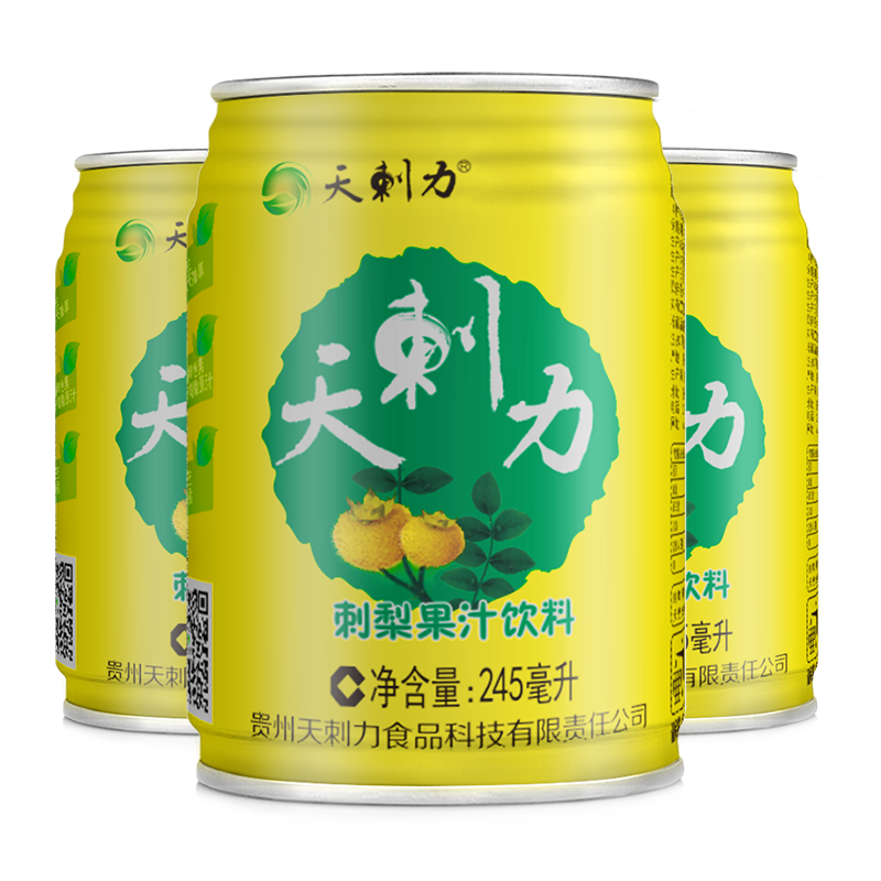 天刺力刺梨饮料贵州盘县特产刺梨汁罐装维c之王刺梨果汁整箱/12听