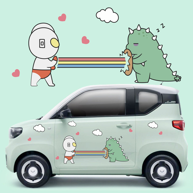 奇瑞qq冰激凌车贴电动车改装皮卡丘恐龙可爱卡通汽车装饰贴