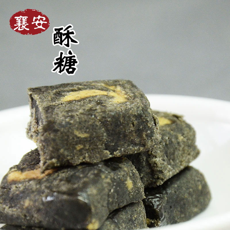 酥糖3包老大安徽芜湖无为特产传统糕点襄安传统中式糕点