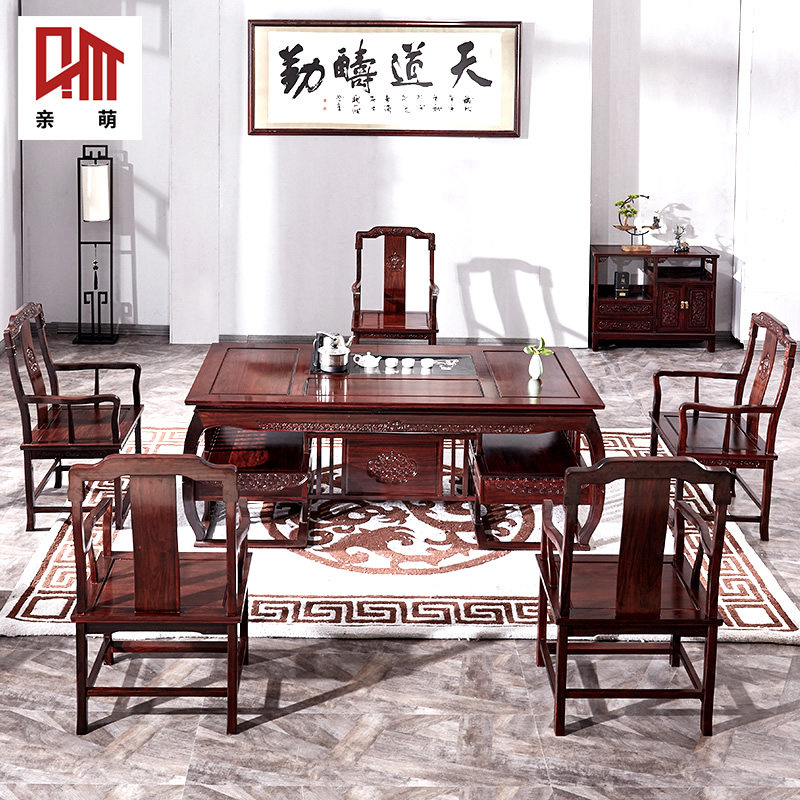 红木茶桌桌椅组合套装酸枝实木小茶台新中式茶几