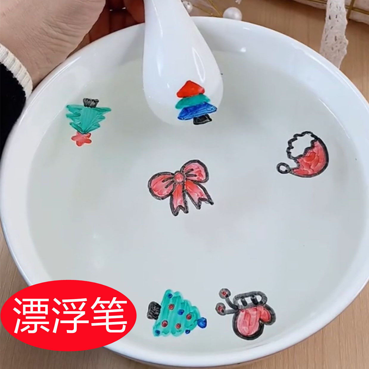 水中漂浮悬浮画画神奇水浮笔画笔可漂浮上可奇水白板笔