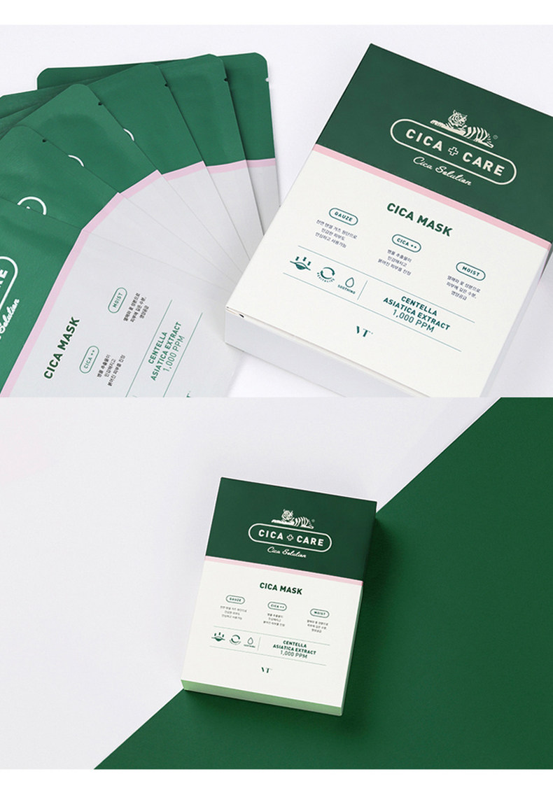 vt淡化10片男女痘印范特积雪保湿补水面膜贴片面膜