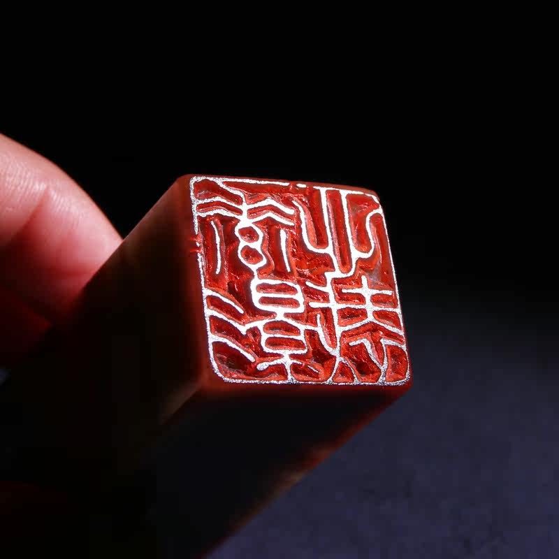 【素影心裁】国展国画闲章书法书画成品章刻字章国展专用可定制