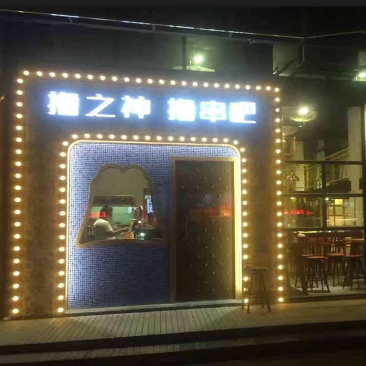 七彩led跑马灯泡广告牌防水发光灯带工程亮化led单灯