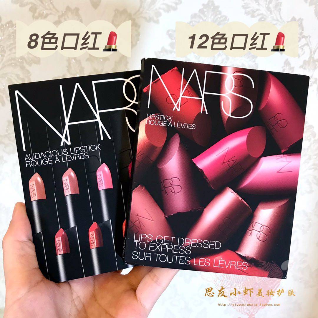 nars娜斯8色12色口红色卡toledeorgasmdolcevita唇膏