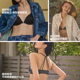 维密PINK 前扣式无痕美背文胸2804/2805圆盘胸外扩小胸显大内衣女