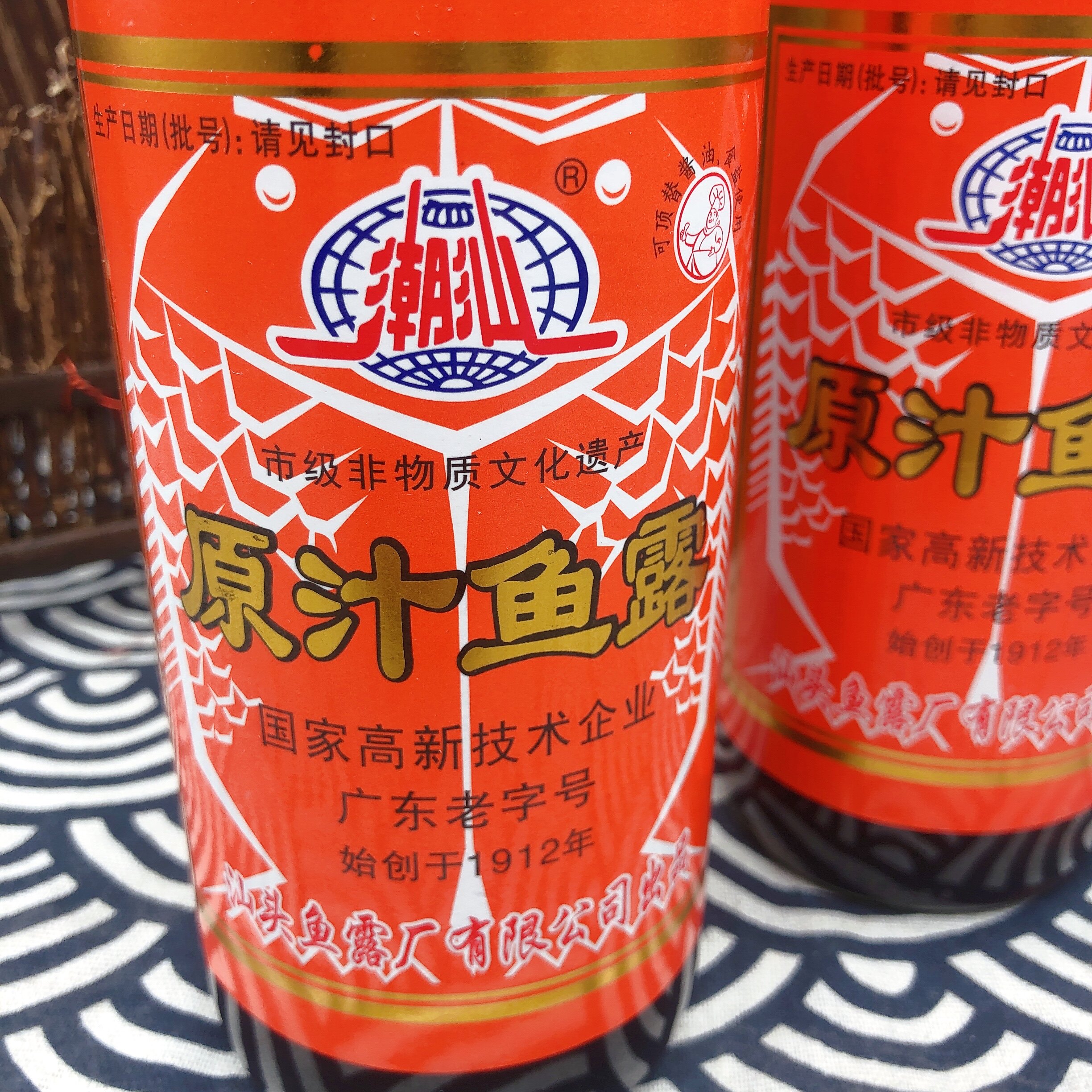 潮汕特级原汁鱼露家用炒菜泡菜专用调味料蒸鱼鱼露