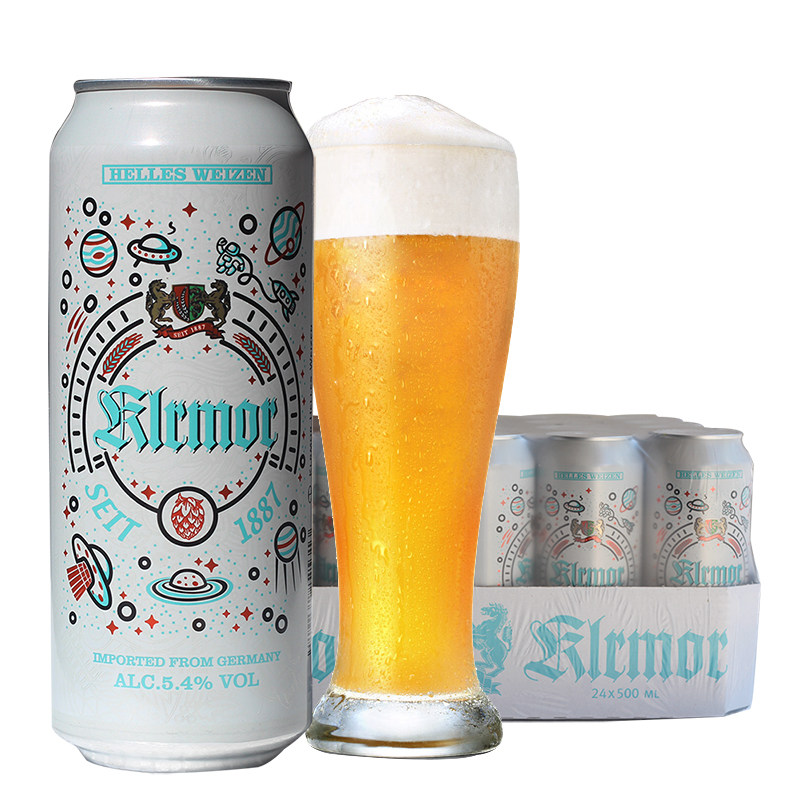 特价啤酒精酿整箱24听500ml冲量白啤酒小麦1806啤酒