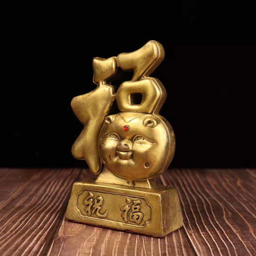 纯铜福猪摆件福字生肖金猪祝福招财家居家居装饰摆件