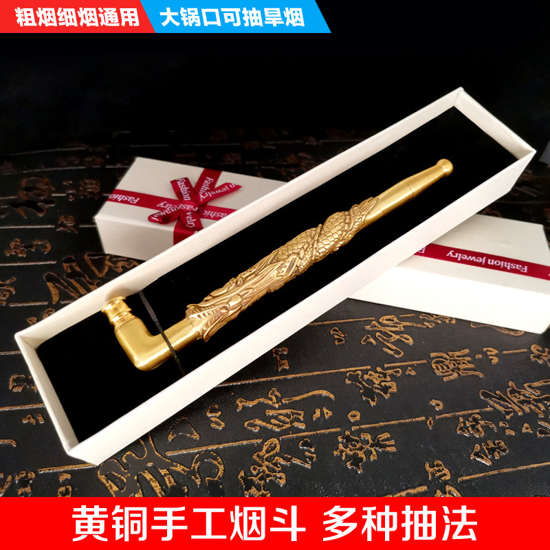 纯铜旱烟斗大锅口带烟锅过滤烟枪烟杆叶子烟可过滤粗细通用送长辈