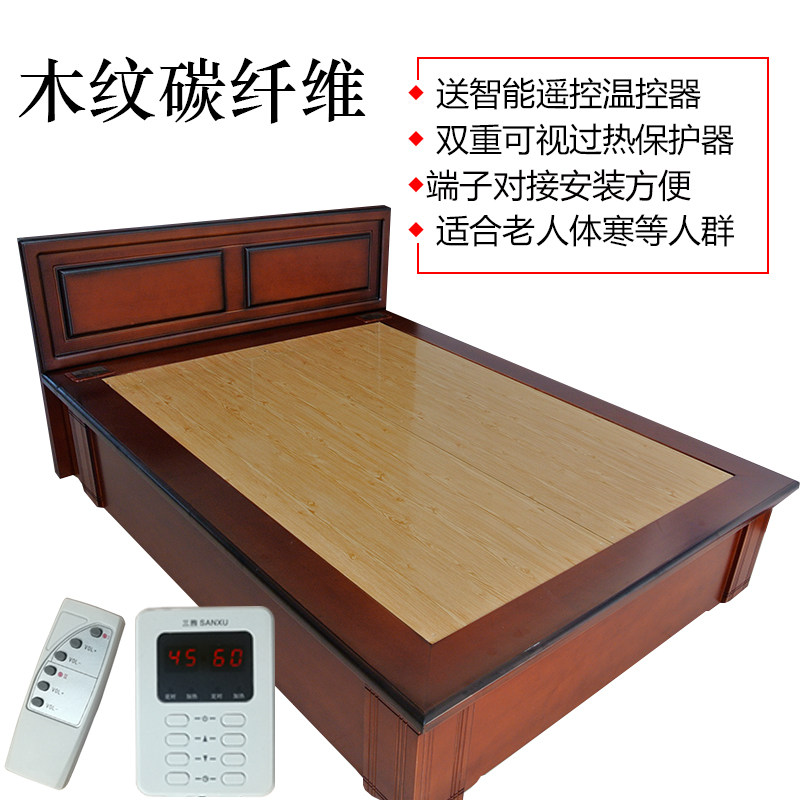 电热炕板碳晶家用用电炕韩国电暖炕榻榻米发热地暖发热电热膜