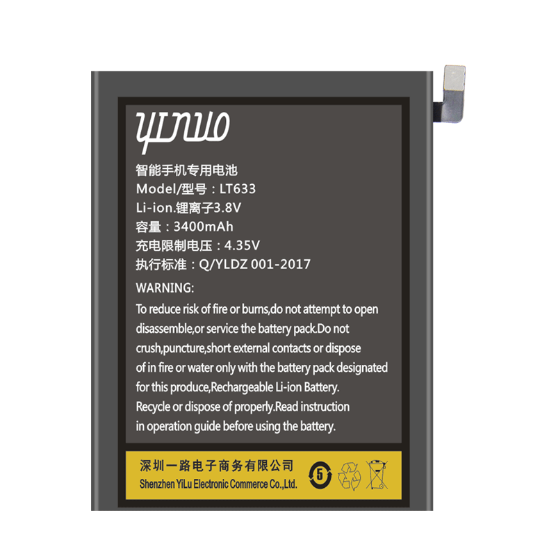 乐视pro3电池乐max乐视x900原装手机大容量x650电板正品x720-图1